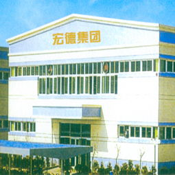 沈陽(yáng)宏德建筑材料廠 專業(yè)與品質(zhì)的建筑材料供應(yīng)商