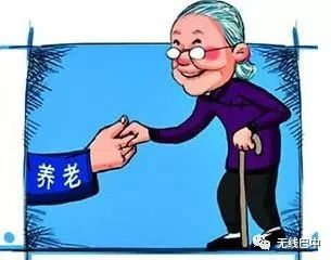 全面放開養(yǎng)老市場，巴中市推動養(yǎng)老服務(wù)高質(zhì)量發(fā)展的重大改革舉措